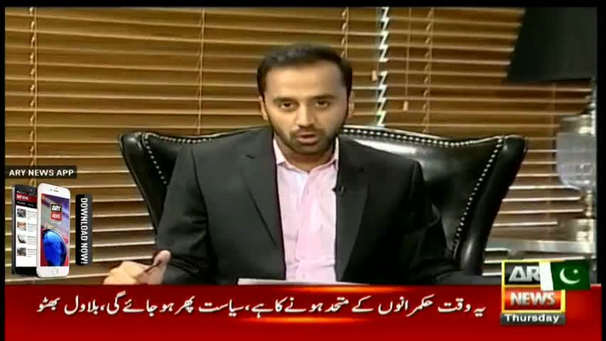 11th Hour 29th September 2016