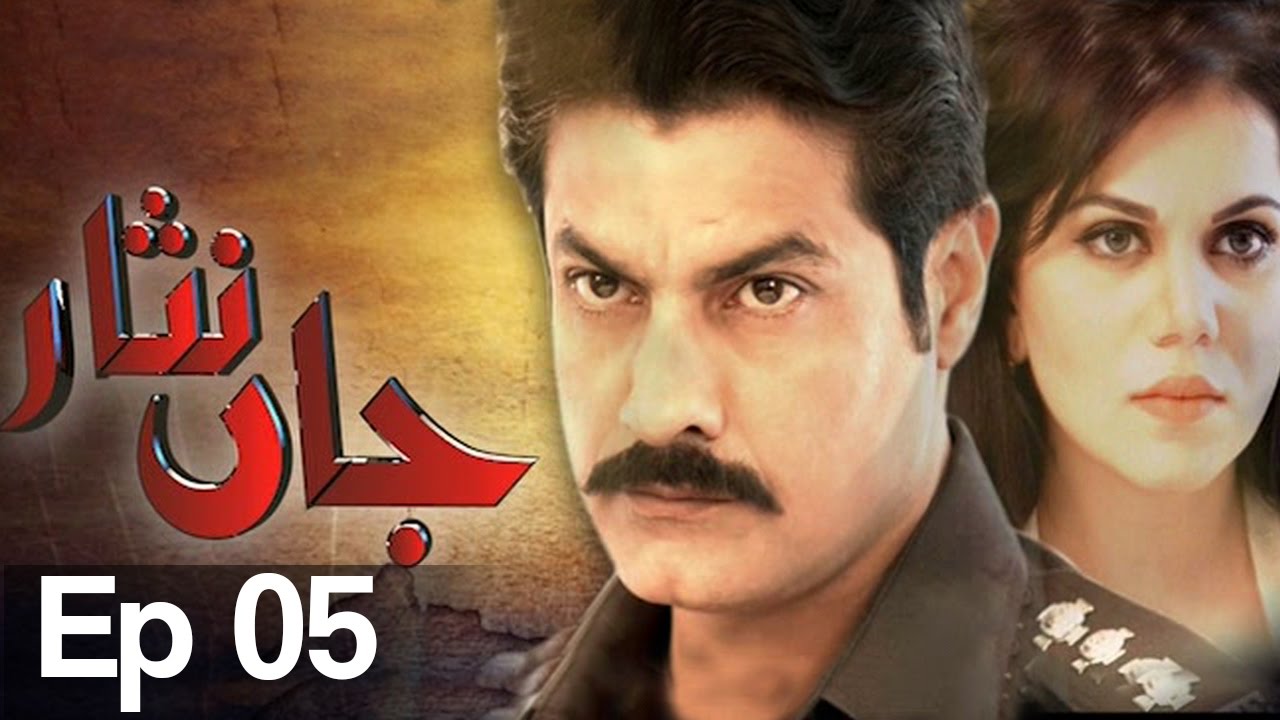 Jaan Nisar - Episode 05 | A Plus