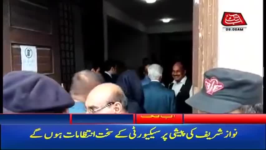 AbbTakk Headlines – 08 AM – 03 January 2018