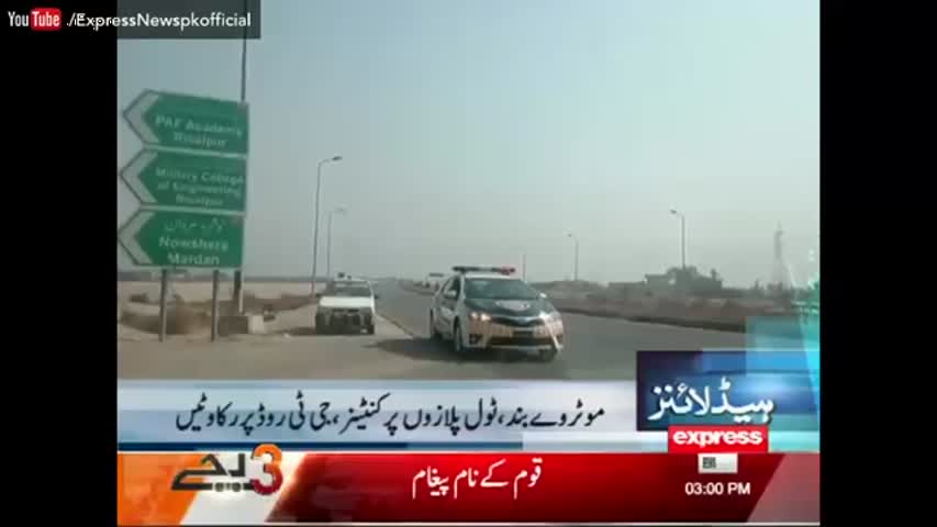 Express News Headlines - 03:00 PM | 29 October 2016