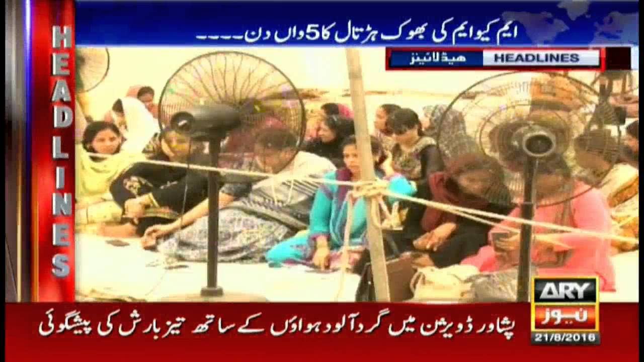 Headlines   1600 – 21st August 2016