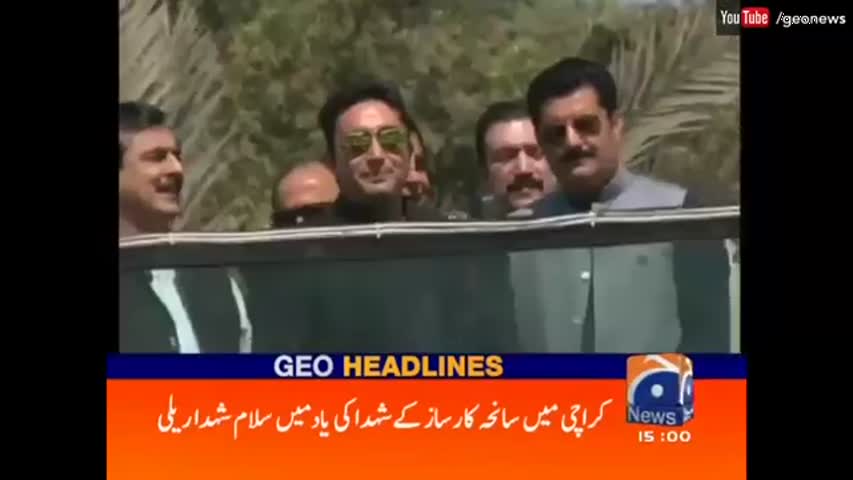 Geo News Headlines 03:00 PM - 16 October 2016
