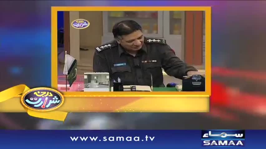 Darja-E-Shararat | SAMAA TV | Abrar Ul Haq | 18 Oct 2016