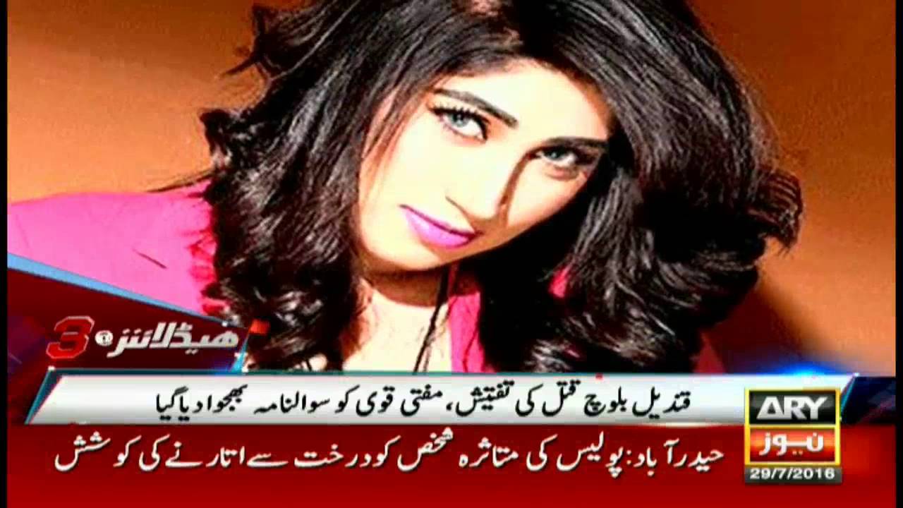 Headlines 1500 - 29th July 2016