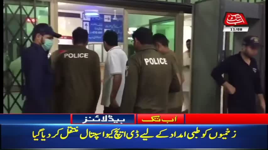 AbbTakk Headlines – 07 AM – 11 August 2018