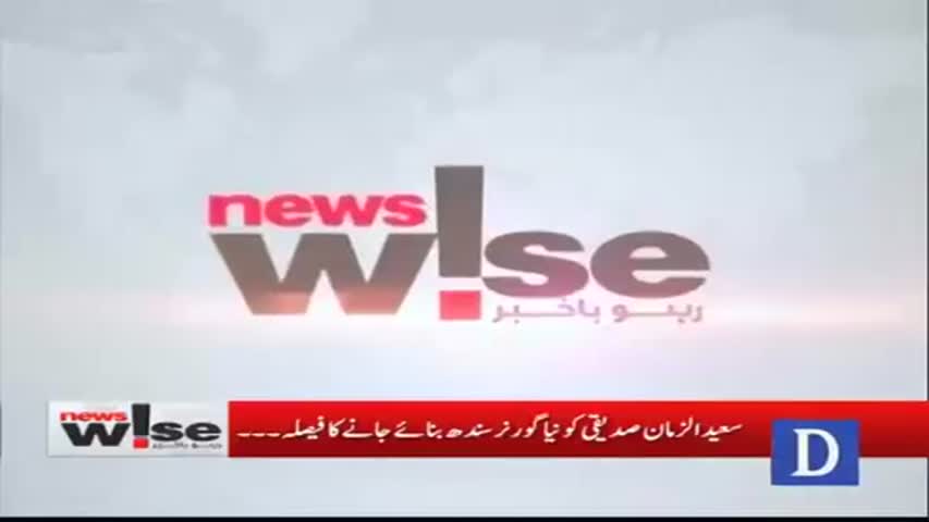 Newswise - November 09, 2016