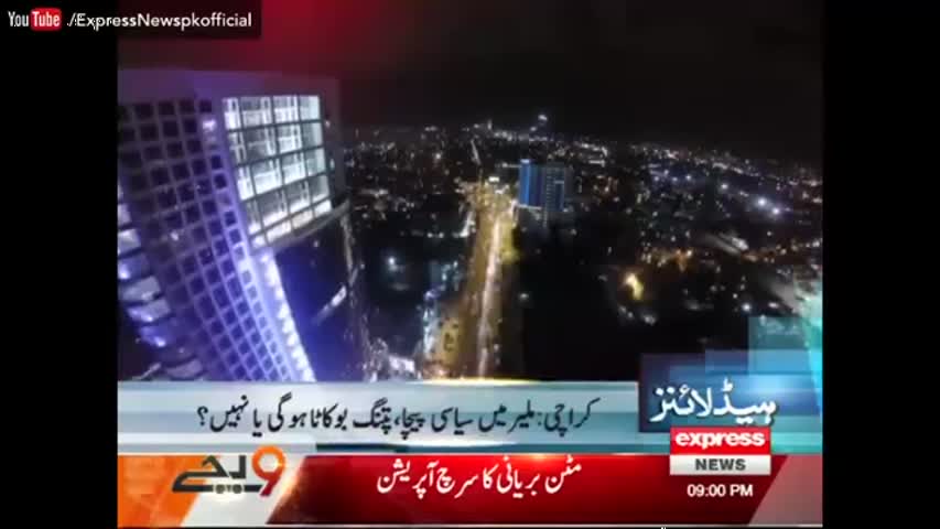 Express News Headlines 9 PM - 8 September 2016