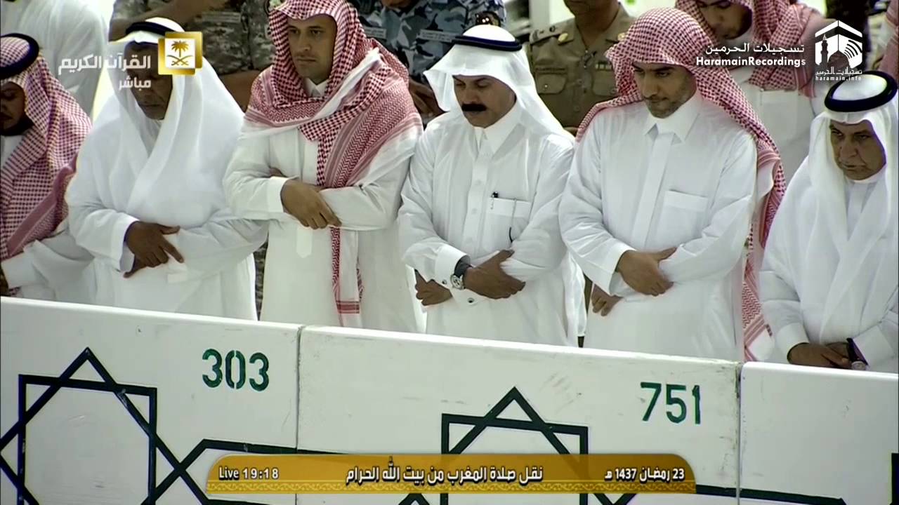 24th Ramadan 1437 Makkah Maghrib Sheikh Ghazzawi