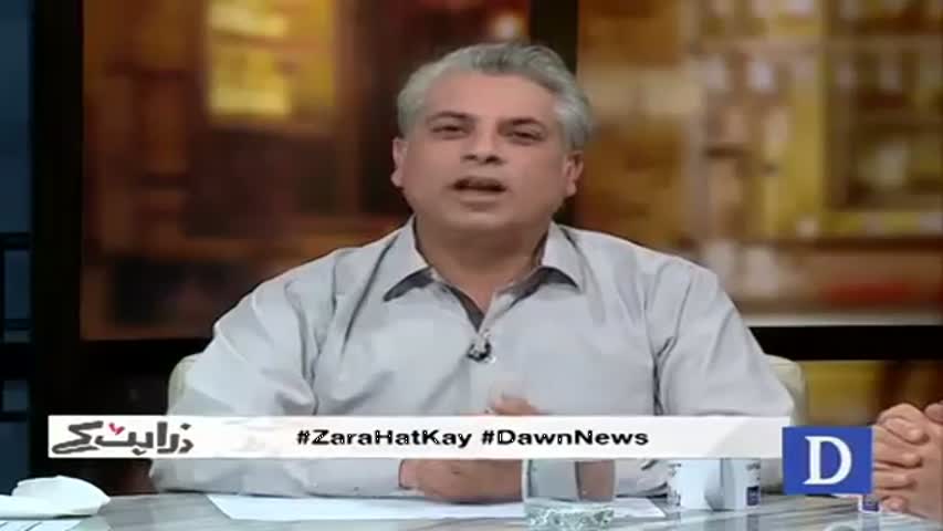 Zara Hat Kay - October 12, 2016