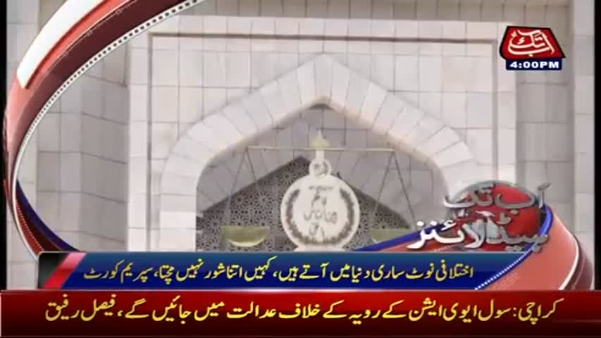 AbbTakk Headlines - 04 PM - 24 April 2017