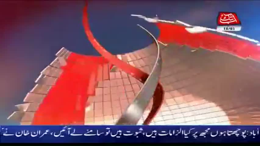 AbbTakk Headlines – 06 AM – 10 January 2018