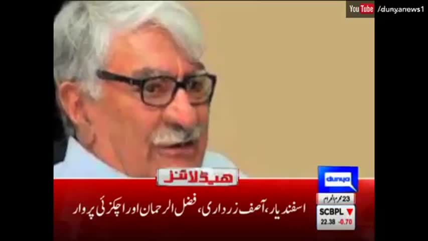 Dunya News Headlines 9 PM - 24 October 2016