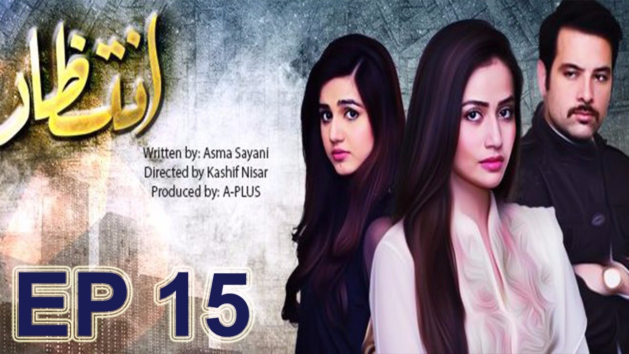 Intezaar - Episode 15 | A Plus