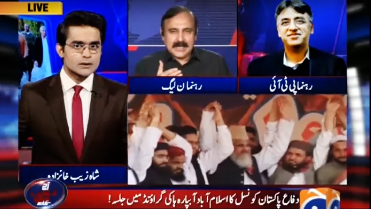 Aaj Shahzaib Khanzada Ke Sath - 28 October 2016 - Geo News