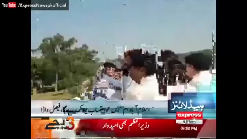 Express News Headlines 03:00 PM - 17 October 2016