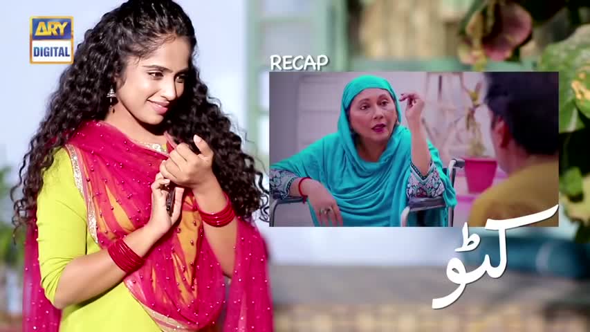 Katto Episode 39 - 2nd August 2018 - ARY Digital Drama