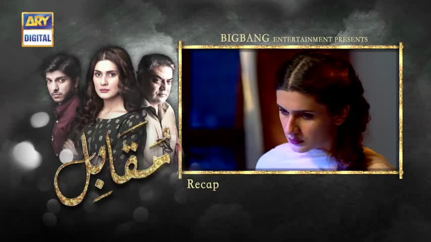 Muqabil - Ep 13 - 28th February 2017 - ARY Digital Drama