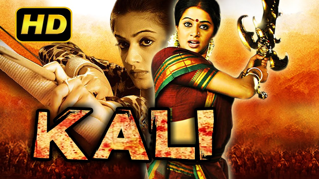 Kali (2016) Full Hindi Dubbed Movie 