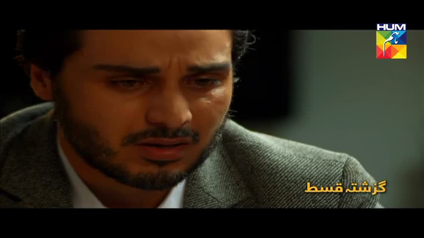 Saya e Dewar Bhi Nahi Episode 24 Full HD HUM TV Drama 25 January 2017