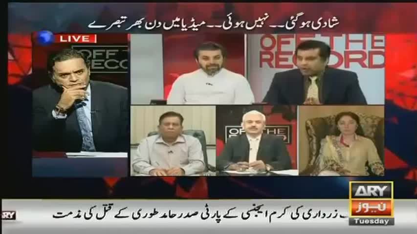 Off the Record 12 July 2016