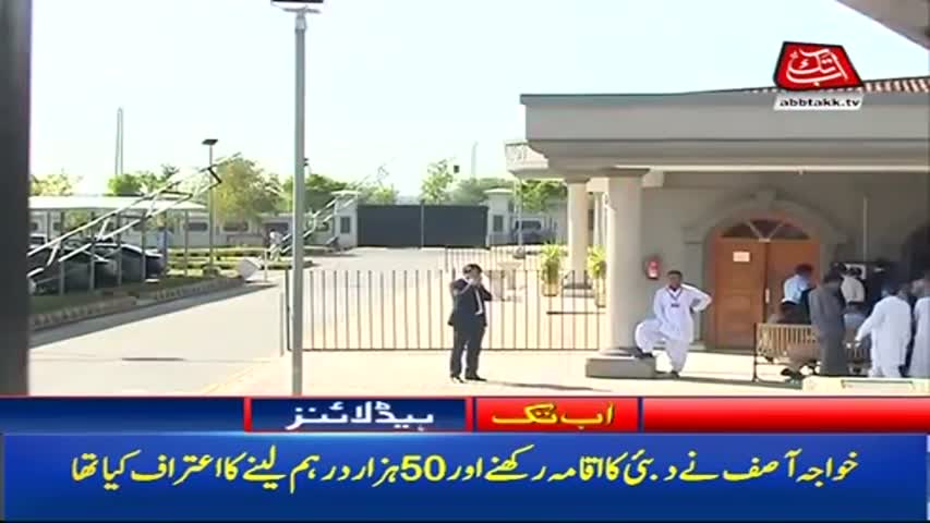 AbbTakk Headlines – 09 AM – 30 November 2017