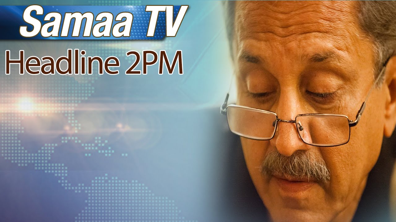 Samaa Headlines | 2 PM | 24 Aug 2016