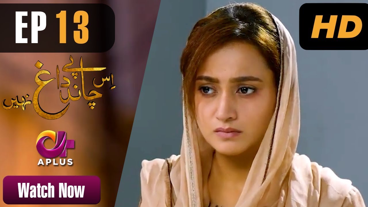 Is Chand Pe Dagh Nahin - Episode 13