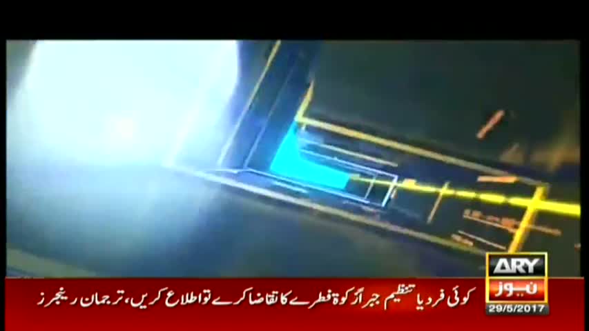 Power Play 29th May 2017