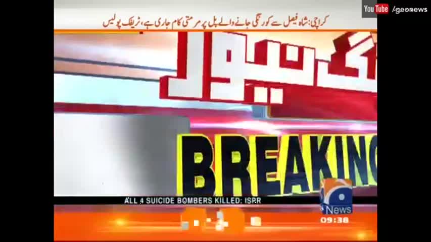 Geo Pakistan - 2nd September 2016 | Geo News