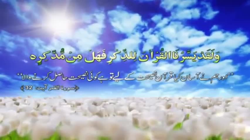 Complete Arabic Course-- Sheikh Aamir Sohail-- 003