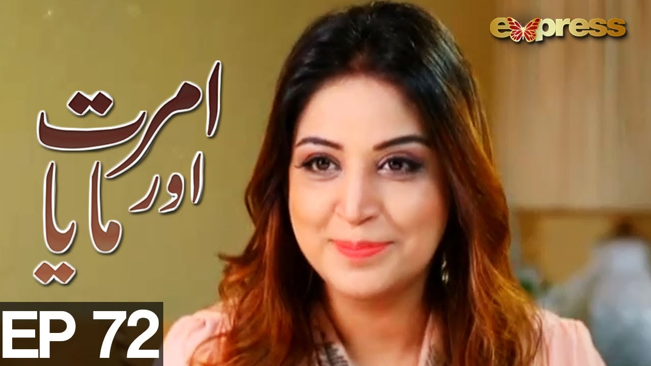Amrit Aur Maya - Episode 72 | Express Entertainment