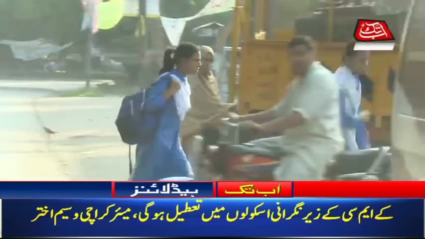 AbbTakk Headlines – 06 AM – 03 Sep 2018