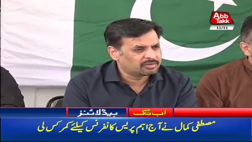 AbbTakk Headlines – 07 AM – 11 November 2017