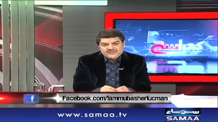Khara Sach |‬ Mubashir Lucman | SAMAA TV |‬ 06 Feb 2018