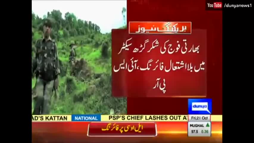 Another Unprovoked Attack by Indian Forces on LOC - DG ISPR | Dunya News