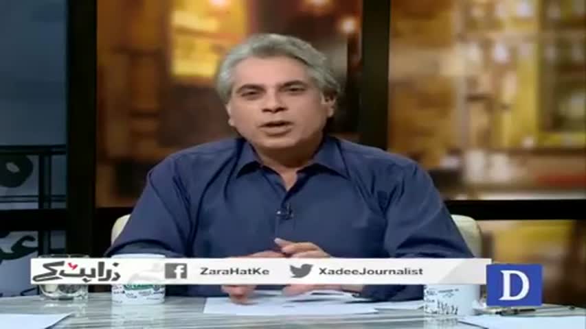 Zara Hat Kay - August 29, 2016