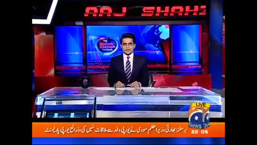 Aaj Shahzaib Khanzada Ke Sath - 28 February 2017 | Geo News