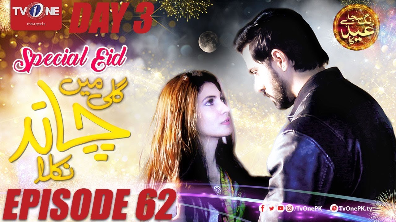Gali Mein Chand Nikla Episode 62 