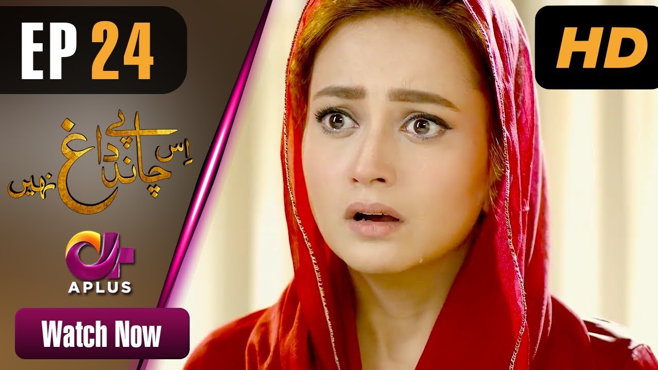 Is Chand Pe Dagh Nahin - Episode 24