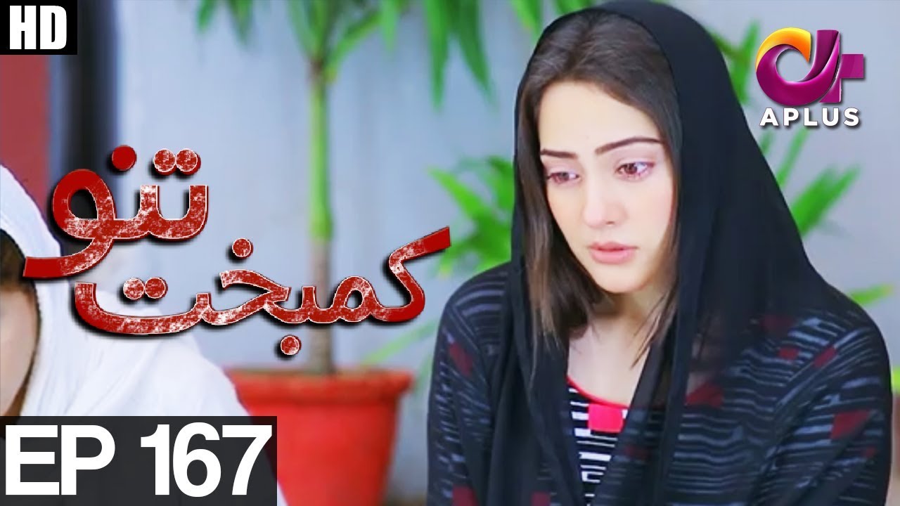 Kambakht Tanno - Episode 167 | A Plus ᴴᴰ Drama | Shabbir Jaan, Tanvir Jamal, Sadaf Ashaan