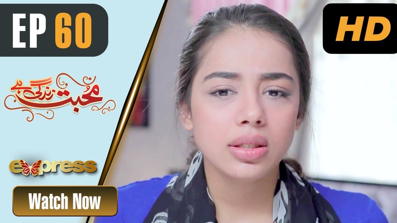 Mohabbat Zindagi Hai - Episode 60