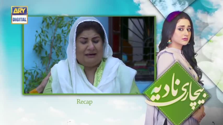 Bechari Nadia Episode 17