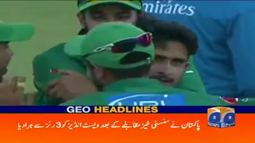 Geo Headlines 08 AM 31-March-2017