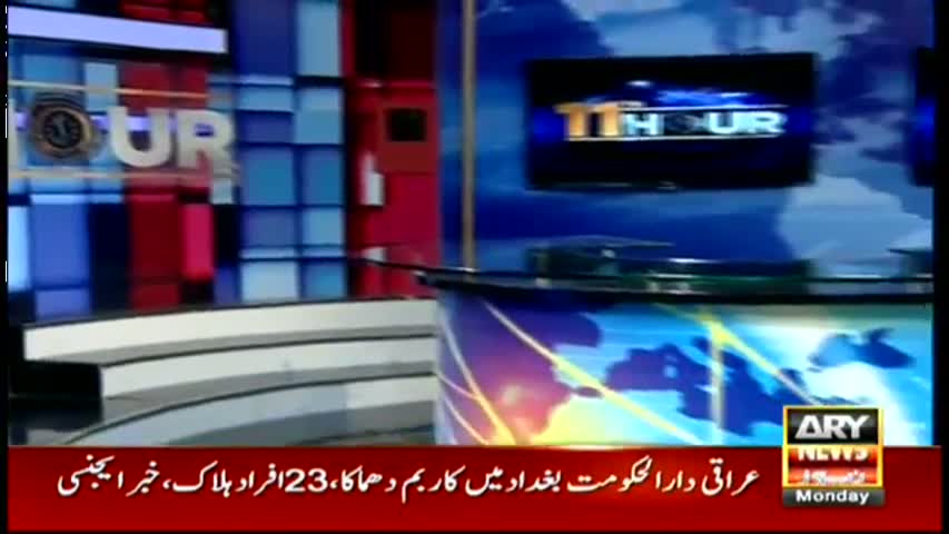 11th Hour 20th March 2017