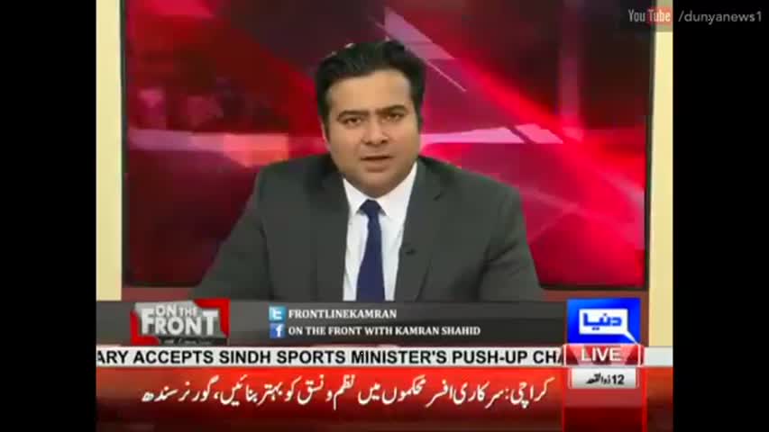 On The Front 15 August 2016 - Imran Khan Blame on PML N | Kamran Shahid