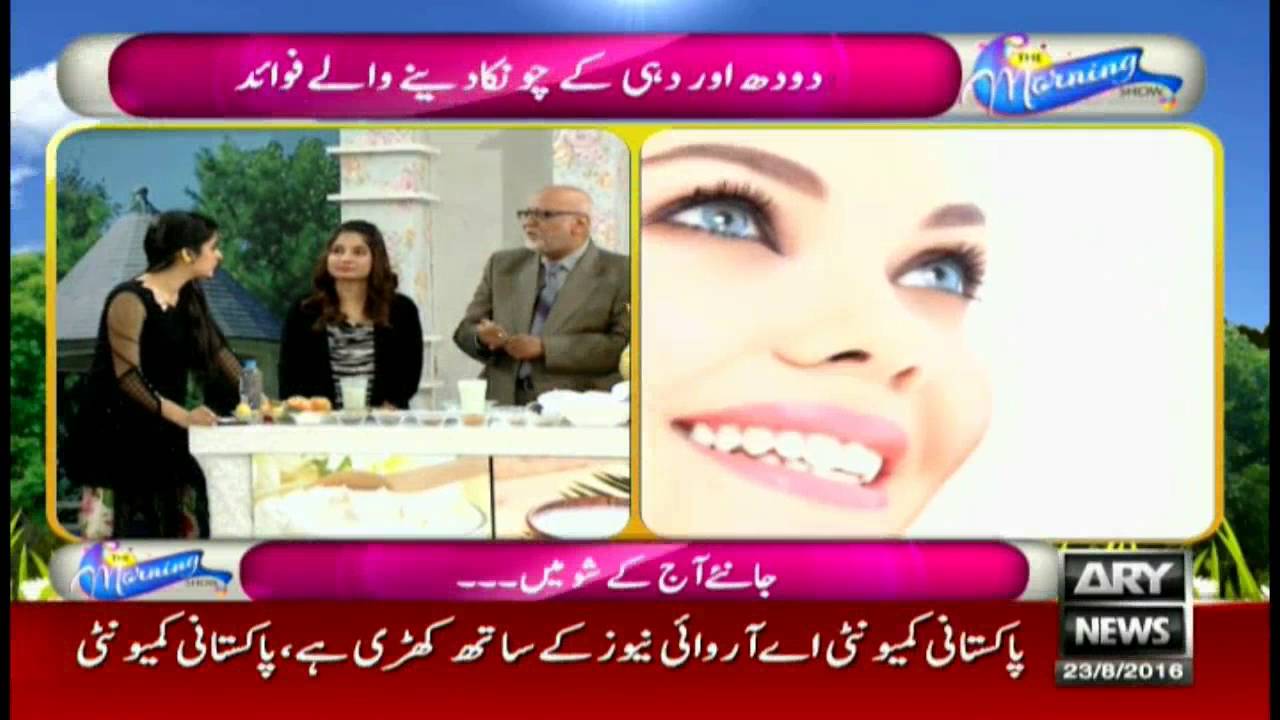 The Morning Show 23rd August 2016