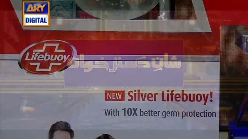 Segment: - Shan-e-Dastarkhwan - Chef Farah Recipe - 6th June 2017