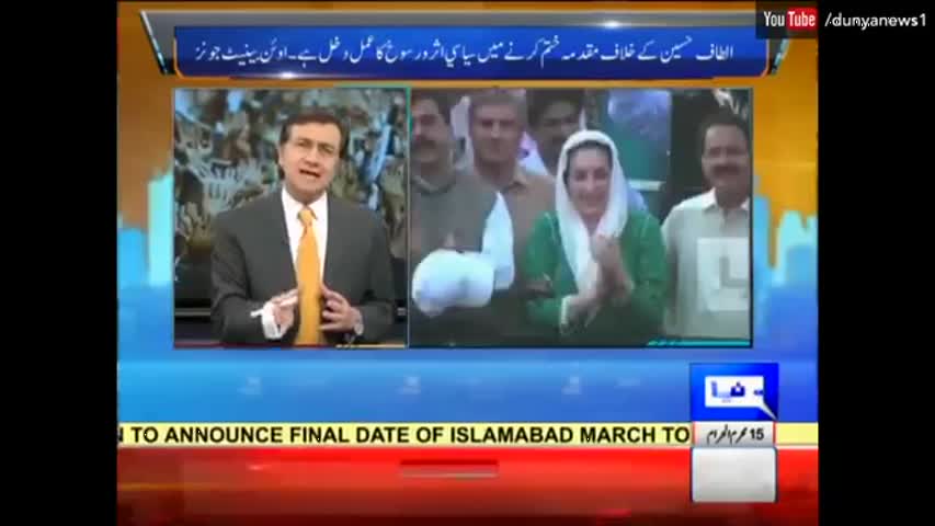 Tonight With Moeed Pirzada - 16 October 2016