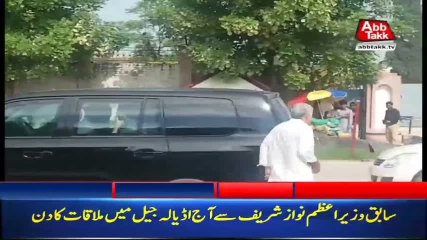 AbbTakk Headlines – 12 PM – 09 August 2018