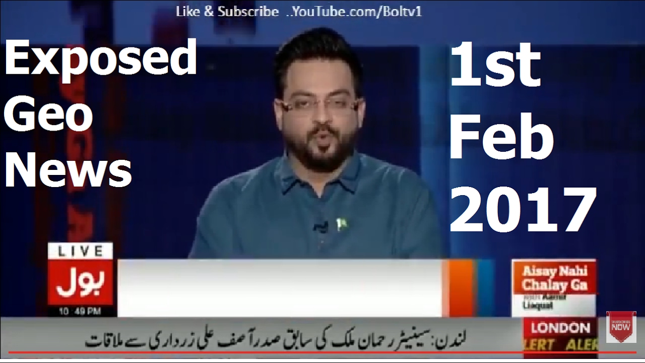 Aisay Nahi Chalay Ga | 1 February 2017 | Bol TV | Geo News & Islam Mukhalif Exposed
